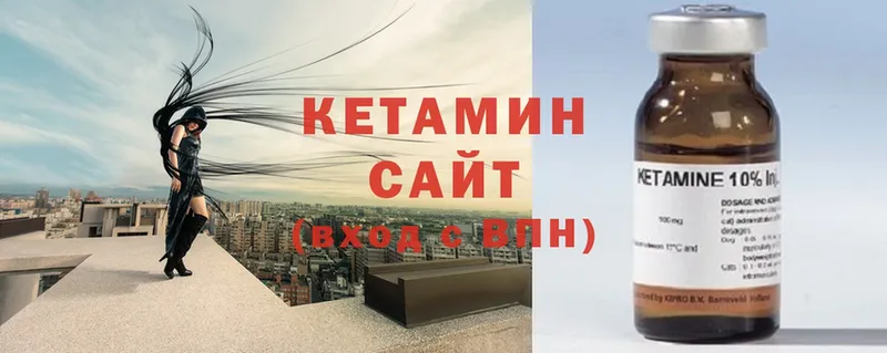 КЕТАМИН VHQ  Братск 