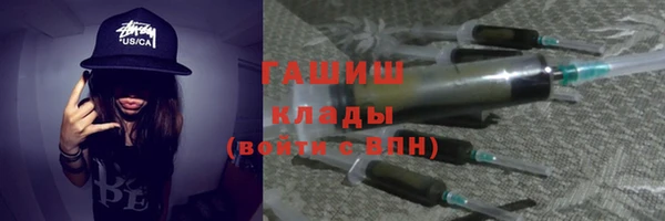 ALPHA PVP Бугульма