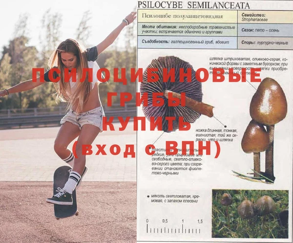 мефедрон мука Бронницы