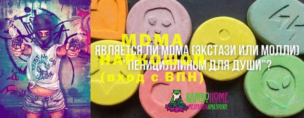 2c-b Богородицк